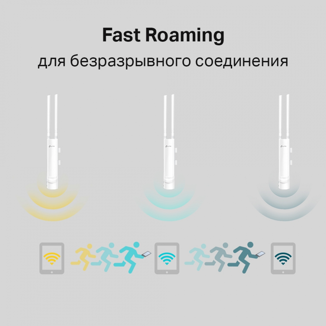Точка доступа WiFi TP-Link EAP225-Outdoor (2.4/5 ГГц, 100 мВт)