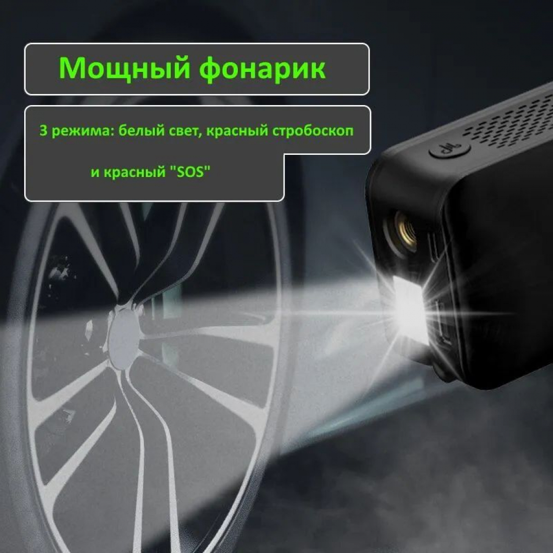 Аккумуляторный насос (компрессор) Carsun для авто и велосипедов
