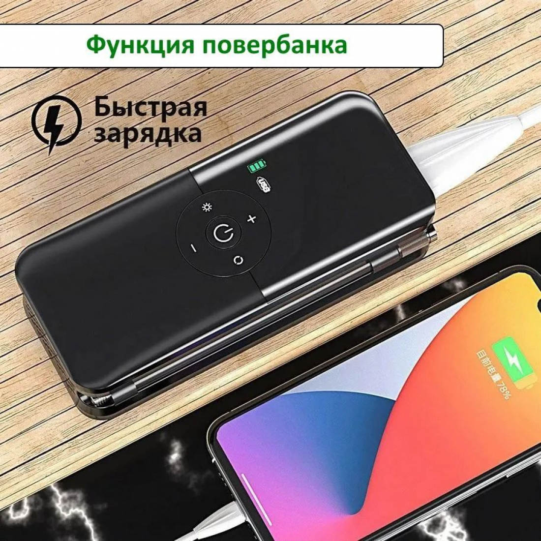 Аккумуляторный насос (компрессор) Carsun для авто и велосипедов