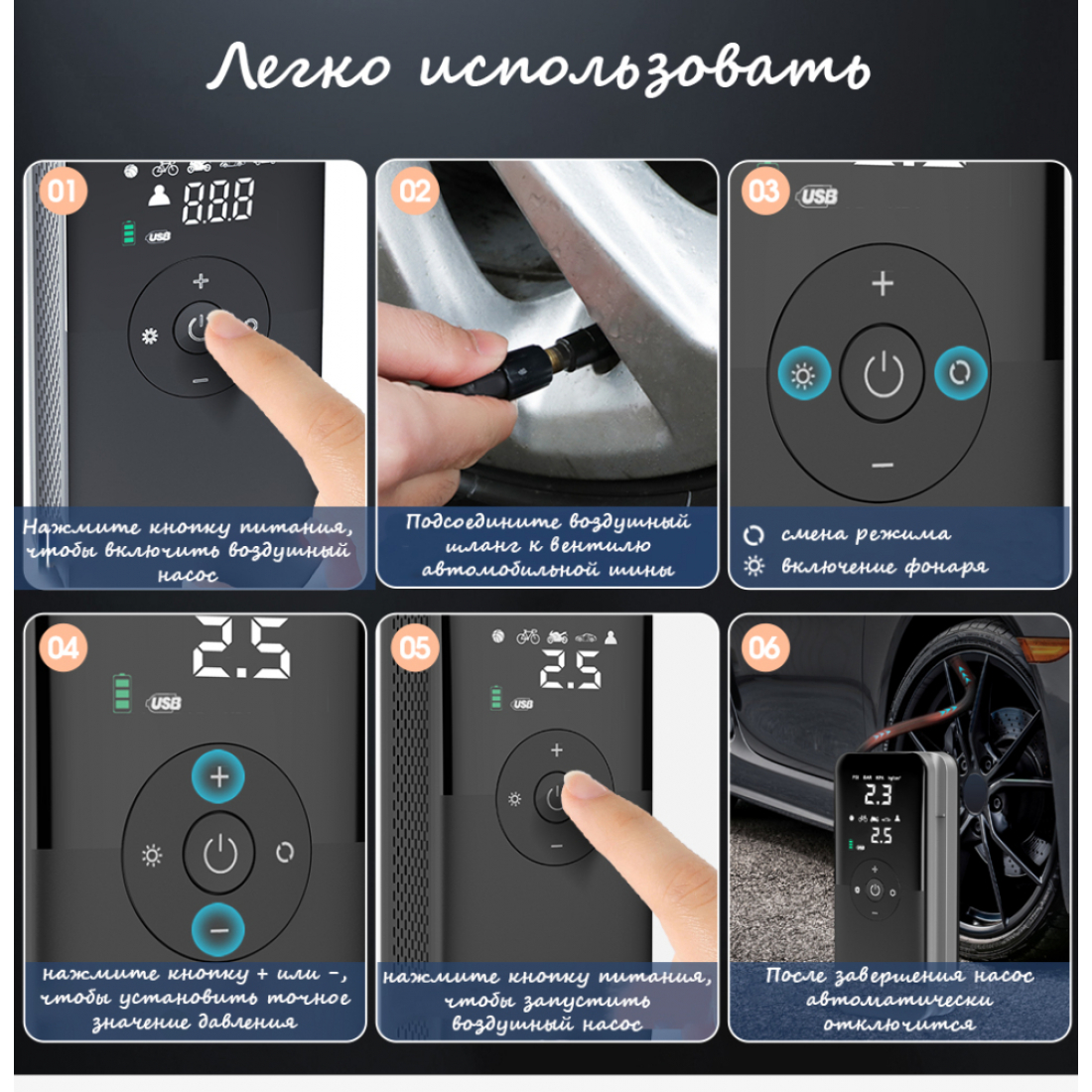 Аккумуляторный насос (компрессор) Carsun для авто и велосипедов