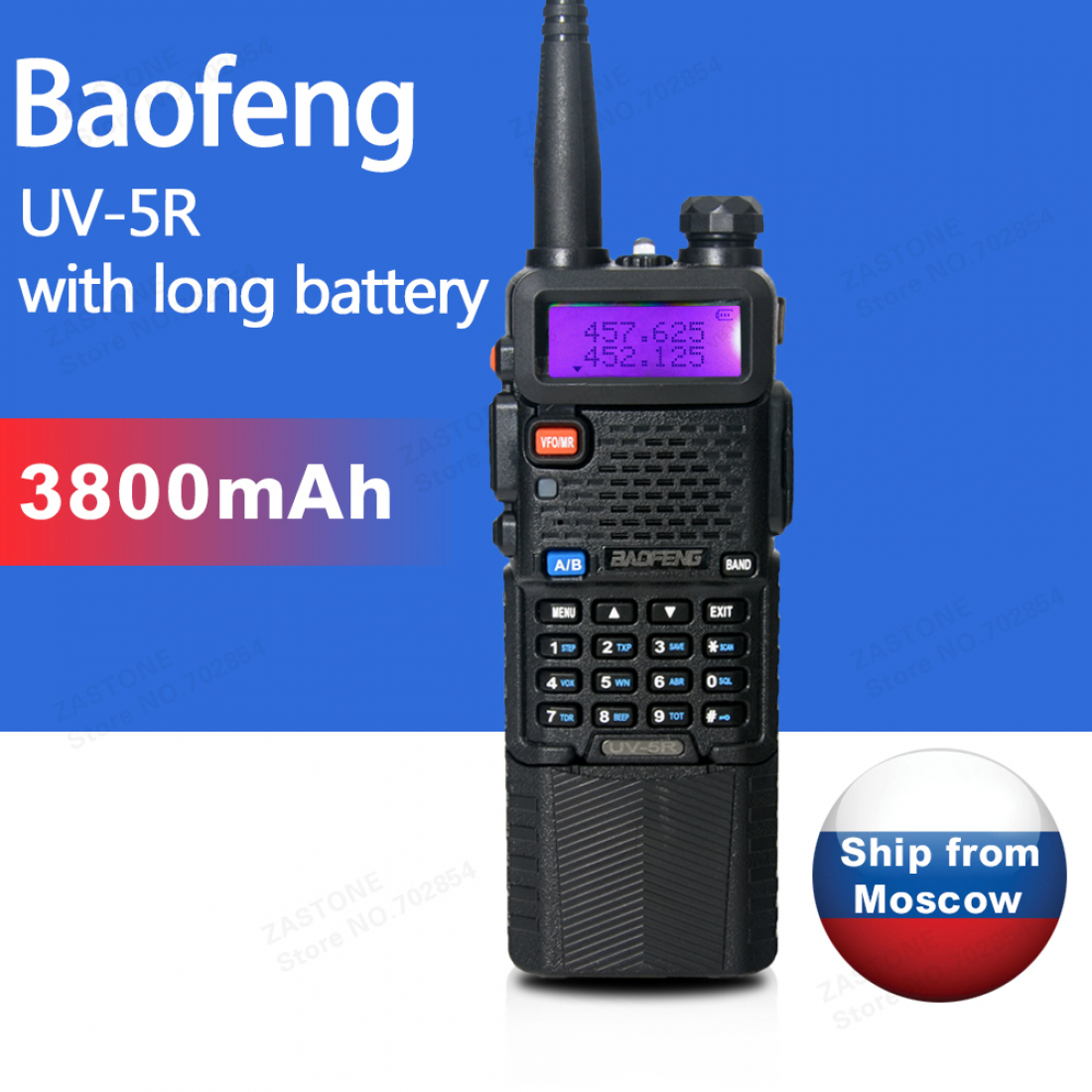 Baofeng UV-5R  3800mAh