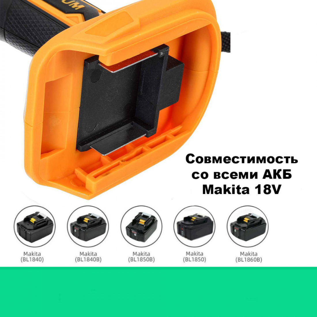 Cабельная аккумуляторная пила VioleWorks оранжевая , 4 пилки, без АКБ