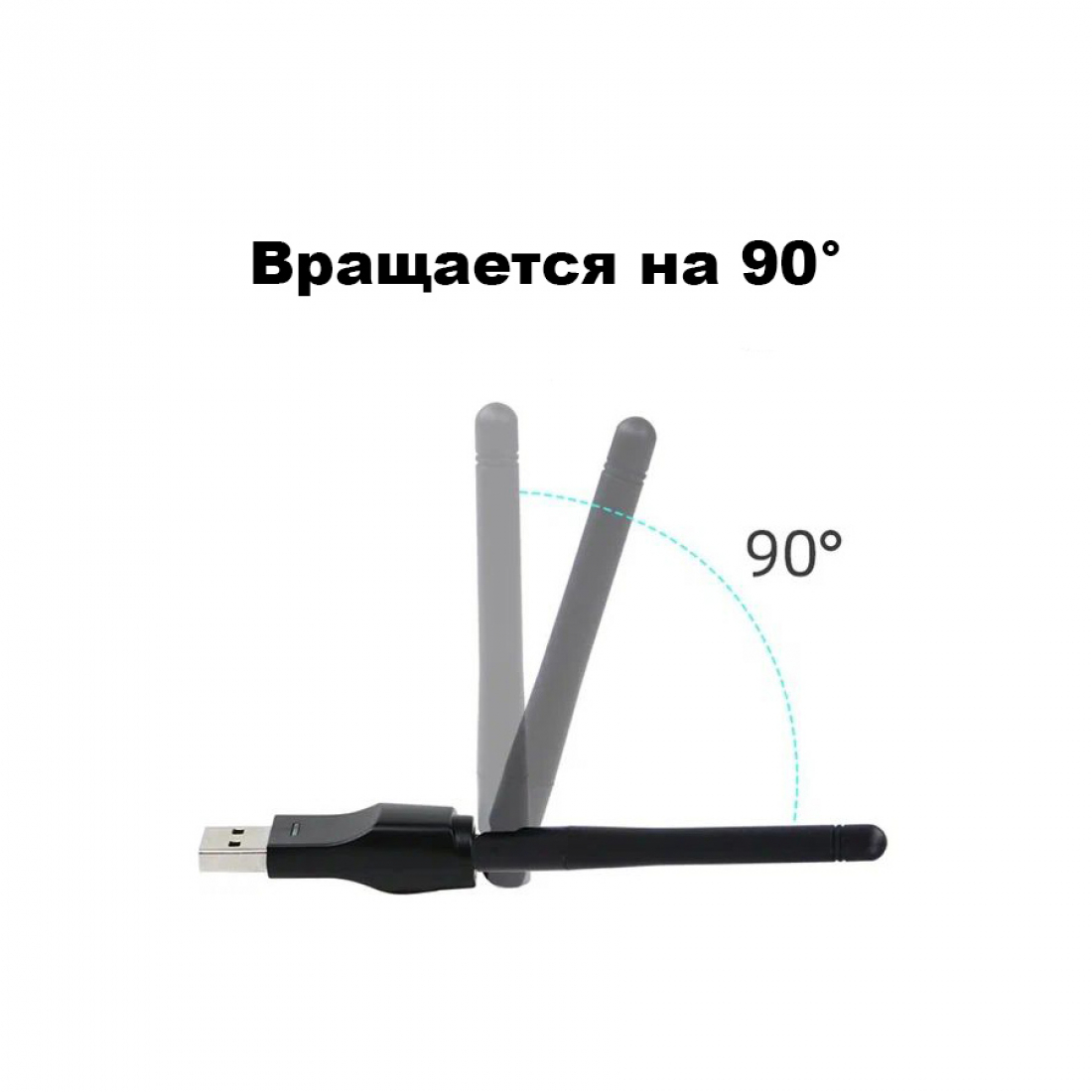 WI-FI адаптер Wireless MT7601U