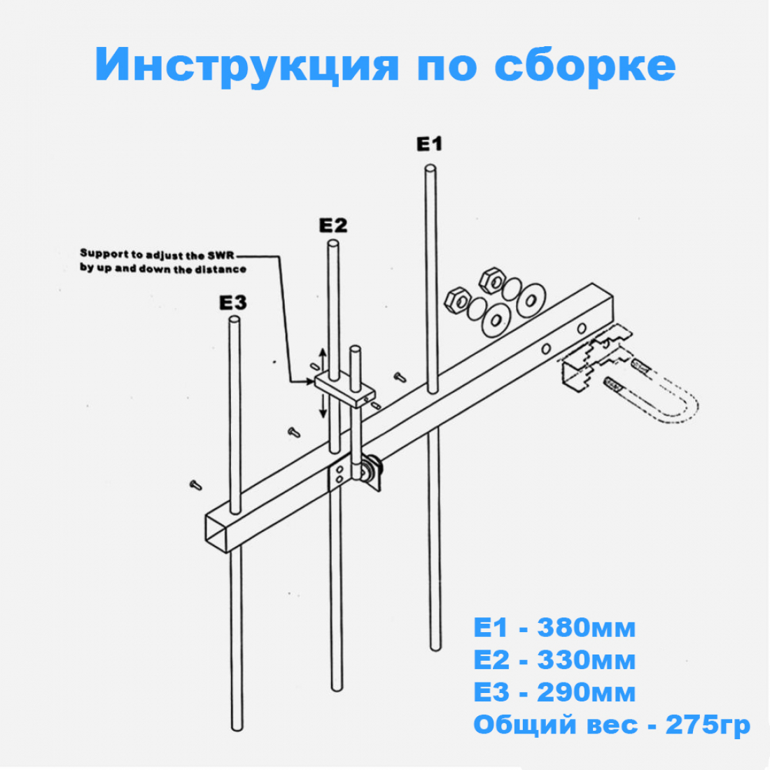 Антенна Protec Yagi YI-D-3 направленная 430-450Мгц