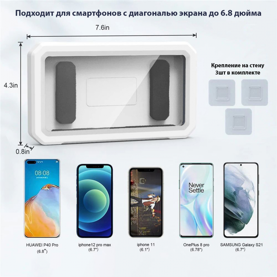 Водонепроницаемый держатель телефона для душа с вращением на 480°