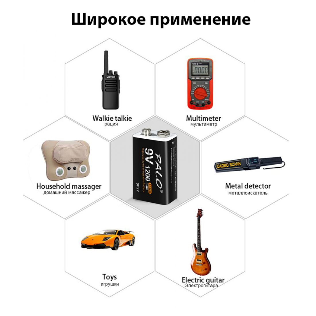 Аккумуляторная батарейка крона Palo (2шт) 1200 mAh 9V 6F22 USB
