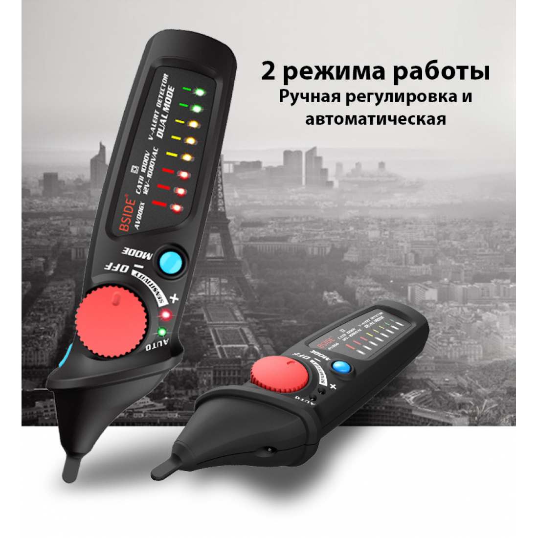 Бесконтактный индикатор напряжения BSIDE AVD06X