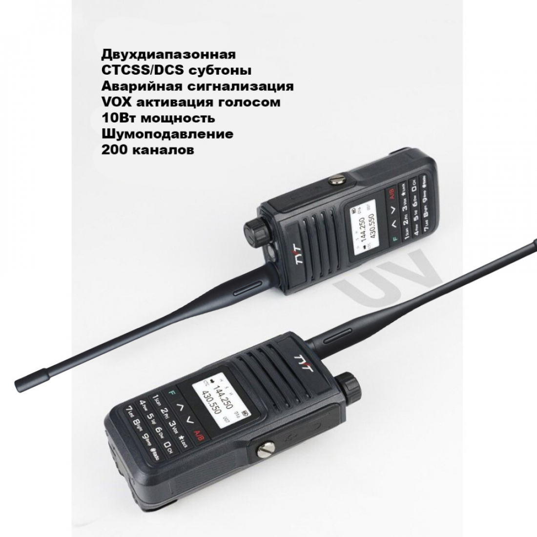 Портативная двухдиапазонная рация TYT TH-UV99 10Вт