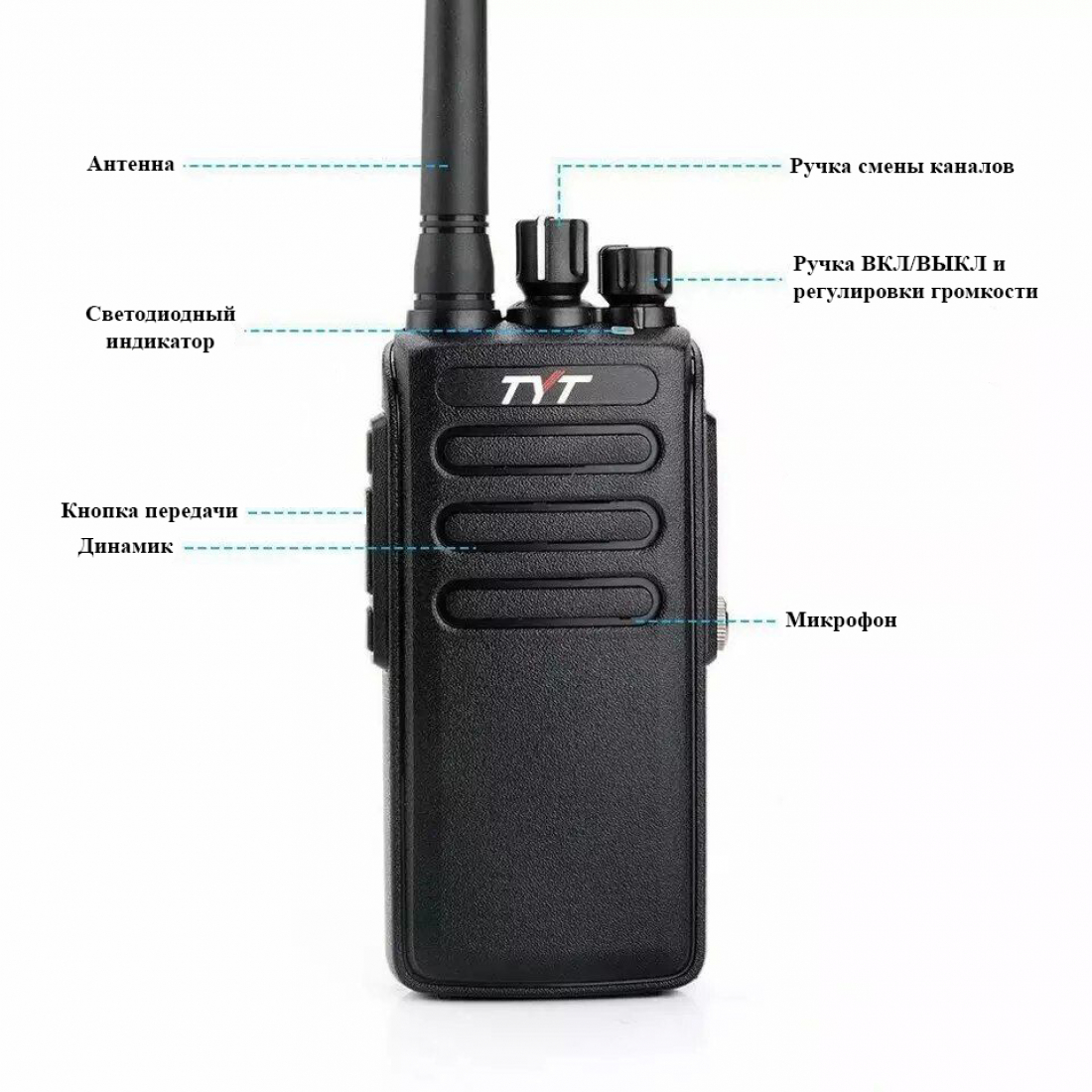 Цифровая рация TYT MD-680 AES256 10Вт 3600мАч IP67