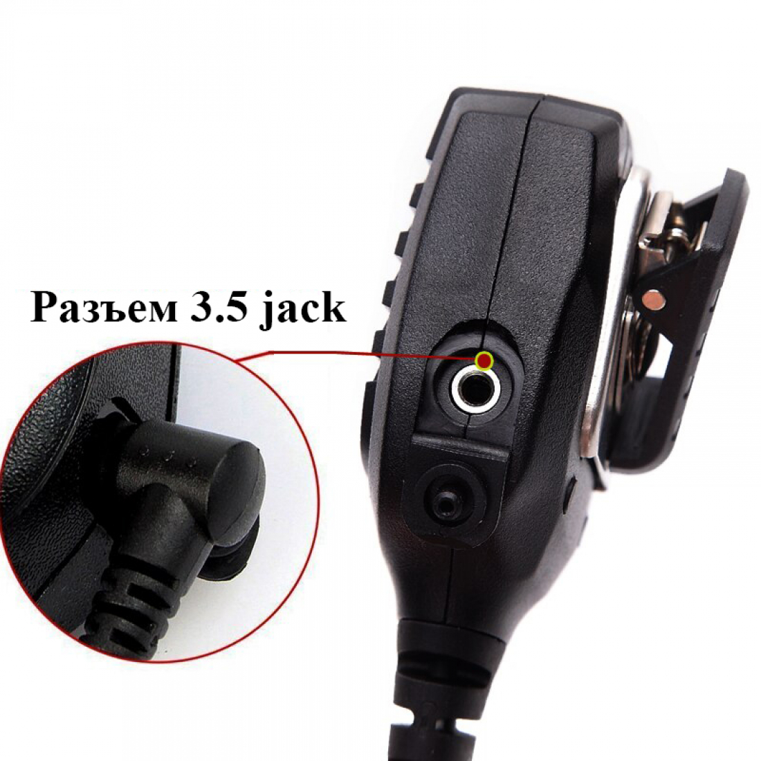 Тангента TYT IP67 влагозащищенная (разъем Kenwood)