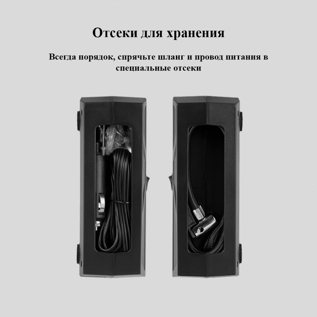 Автомобильный компрессор (насос) с функцией АвтоСтоп