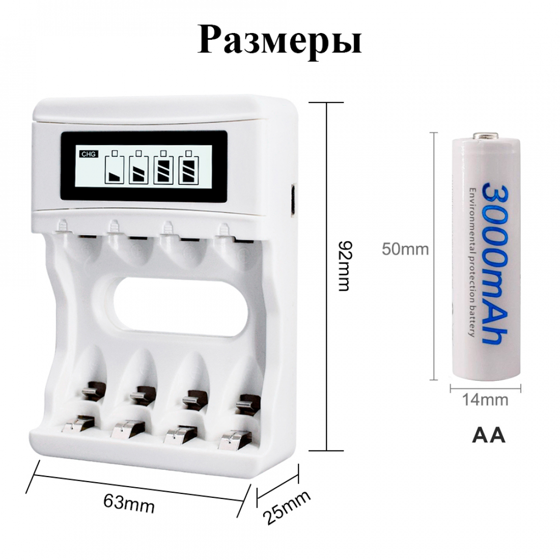 Аккумуляторные батарейки АА Ni-MH белые (Пальчиковые) Palo 3000 mAh, 1.2 V Комплект 4шт + кейс + зарядка
