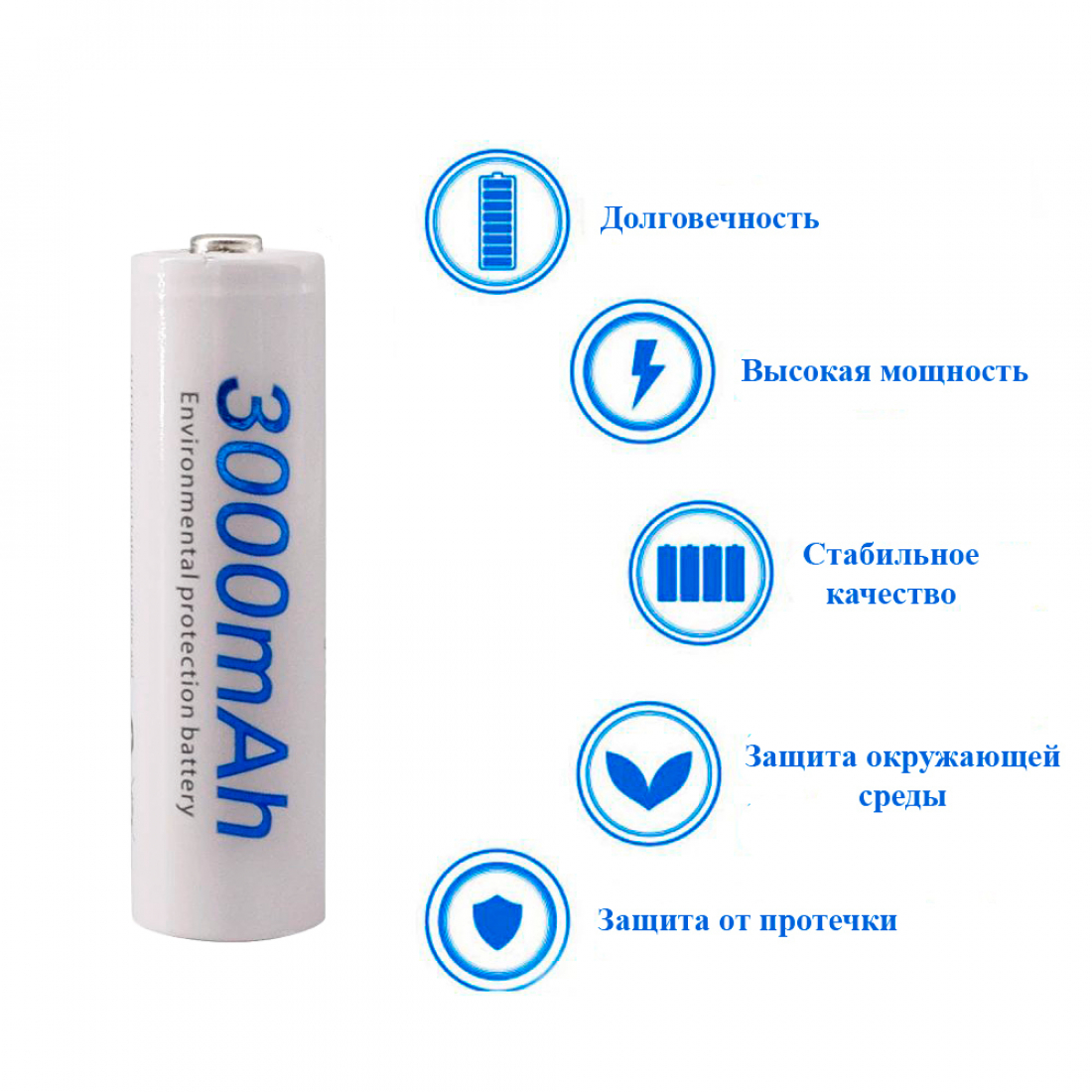 Аккумуляторные батарейки АА Ni-MH белые (Пальчиковые) Palo 3000 mAh, 1.2 V Комплект 4шт + кейс + зарядка