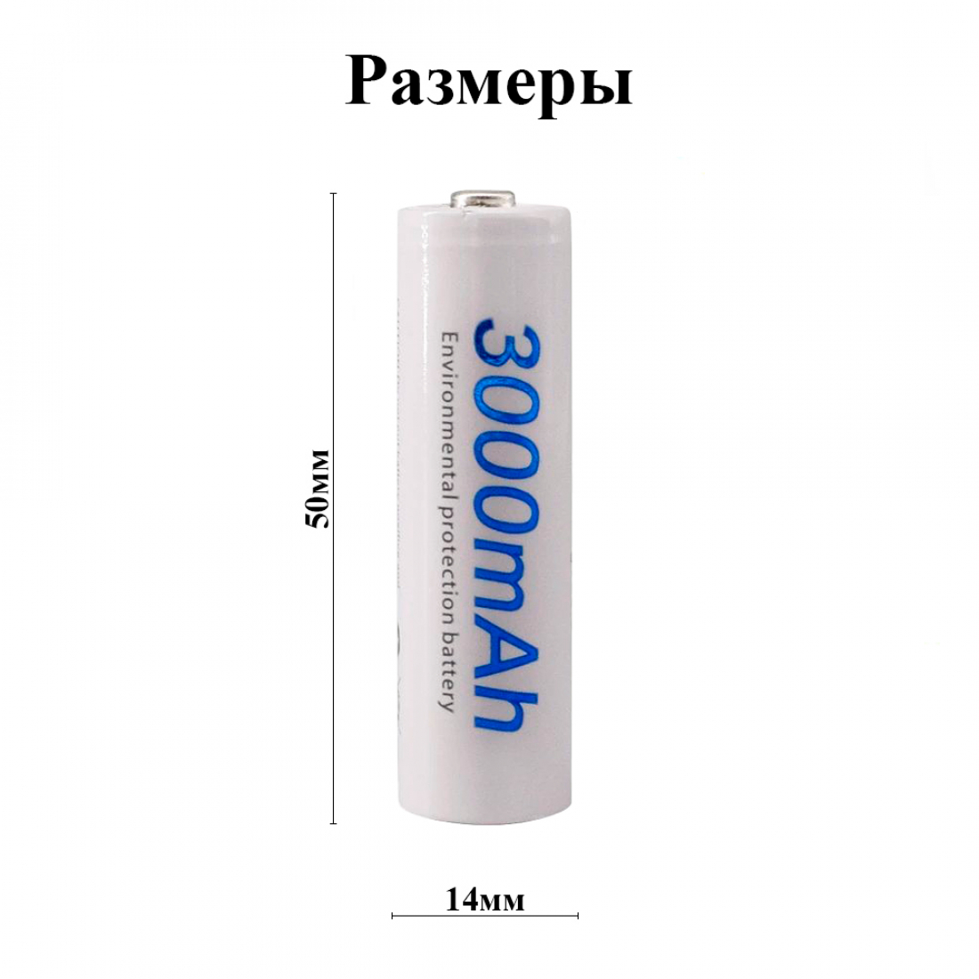 Аккумуляторные батарейки АА Ni-MH белые (Пальчиковые) Palo 3000 mAh, 1.2 V Комплект 4шт + кейс + зарядка
