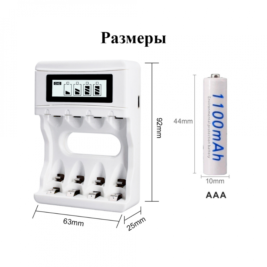 Аккумуляторные батарейки ААA Ni-MH белые (Мизинчиковые) Palo 1100 mAh, 1.2 V Комплект 4шт + кейс + зарядка