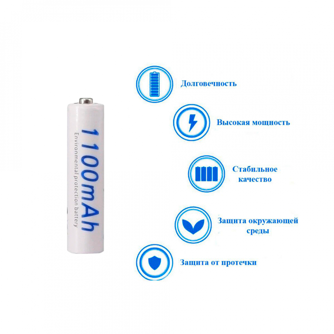 Аккумуляторные батарейки ААA Ni-MH белые (Мизинчиковые) Palo 1100 mAh, 1.2 V Комплект 4шт + кейс + зарядка