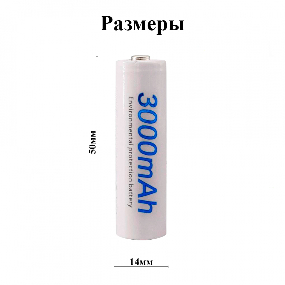 Аккумуляторные батарейки АА Ni-MH белые (Пальчиковые) Palo 3000 mAh, 1.2 V Комплект 4шт + кейс + зарядка v2