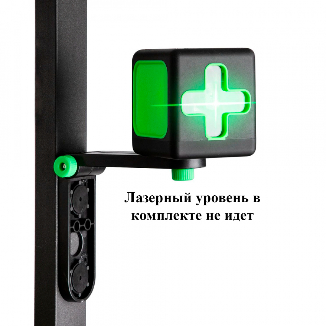 Магнитный кронштейн для лазерного уровня