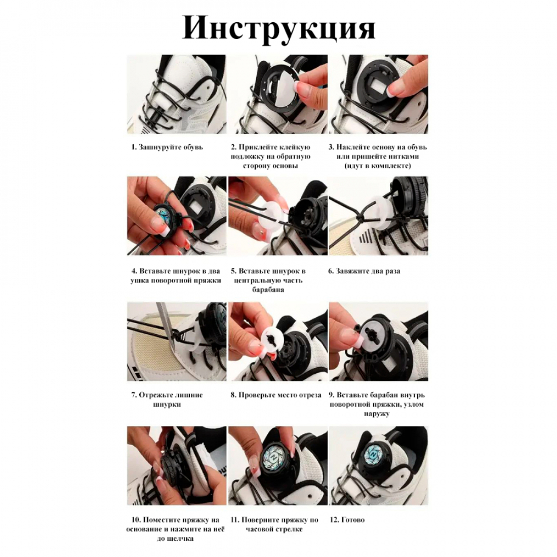 Автоматические шнурки с фиксатором, черные №3