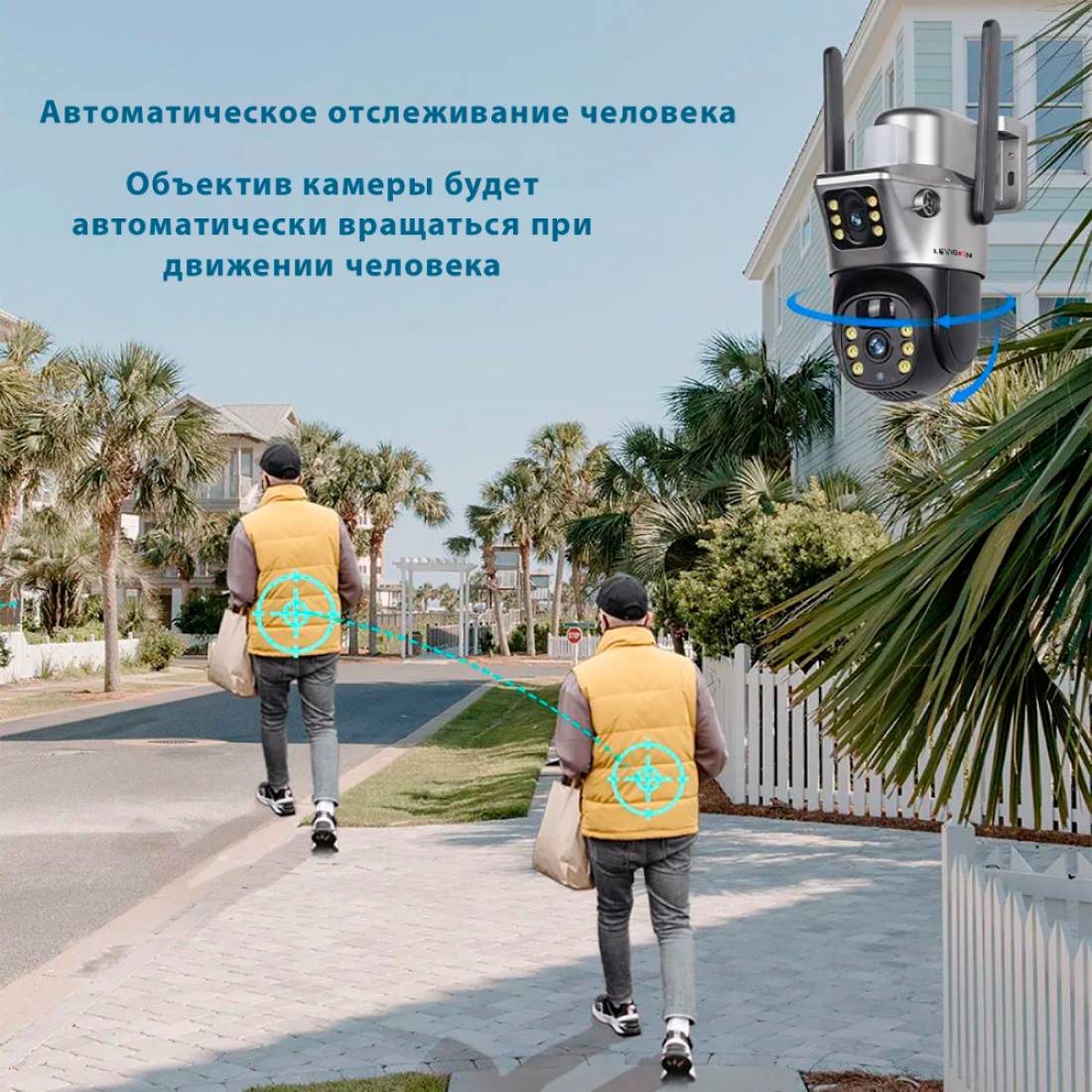 Камера видеонаблюдения 4g под сим-карту с двумя объективами по 4 Мп и солнечной панелью