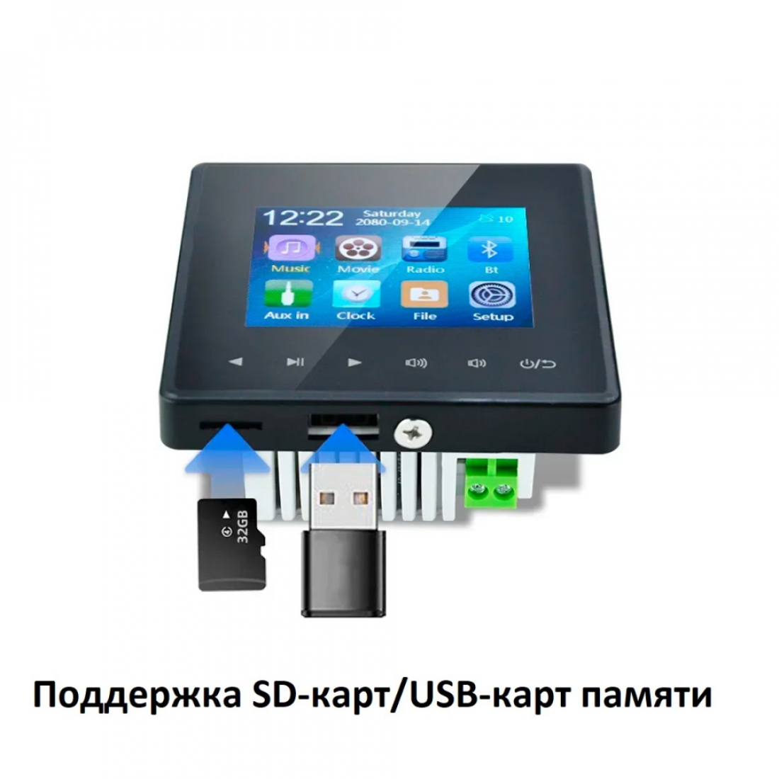 Встраиваемая аудиосистема для фоновой музыки 425G-B-2 с блоком управления