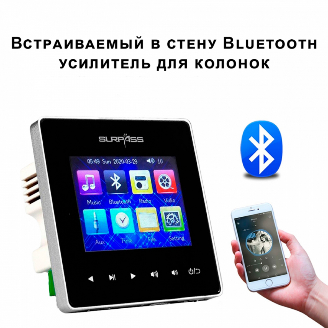 Встраиваемый в стену усилитель SP-PW215F-B для колонок черный