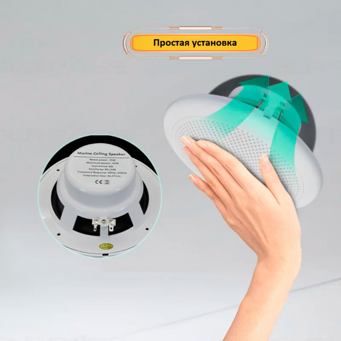 Встраиваемая аудиосистема для фоновой музыки 425G-W+2*CSR625 с блоком управления