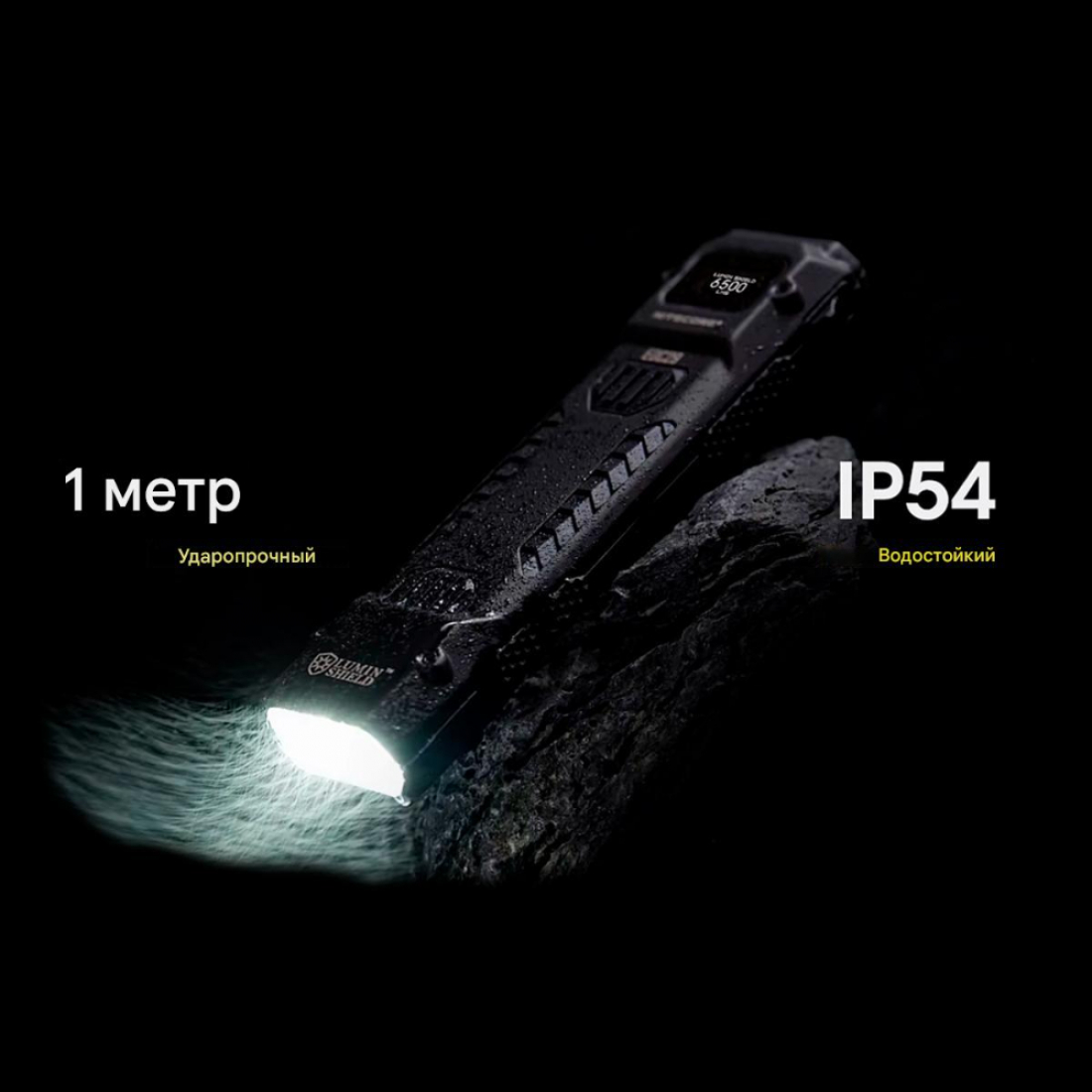 Фонарь тактический светодиодный Nitecore EDC29 6500 люмен IP54