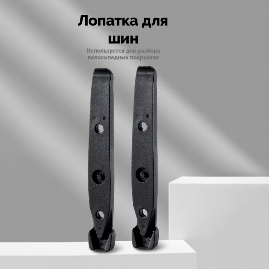 Мультитул для велосипеда с храповым механизмом