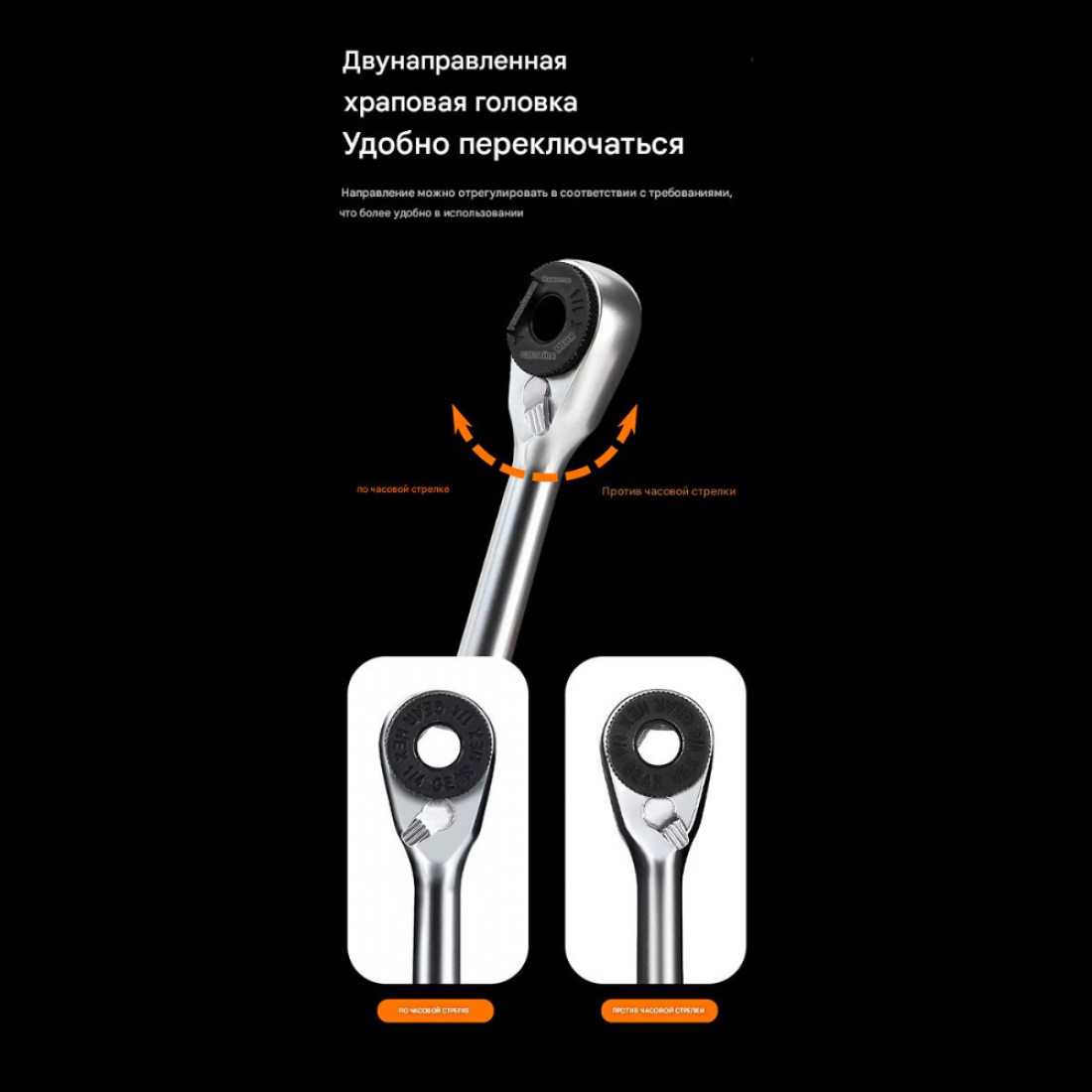 Мультитул для велосипеда с храповым механизмом
