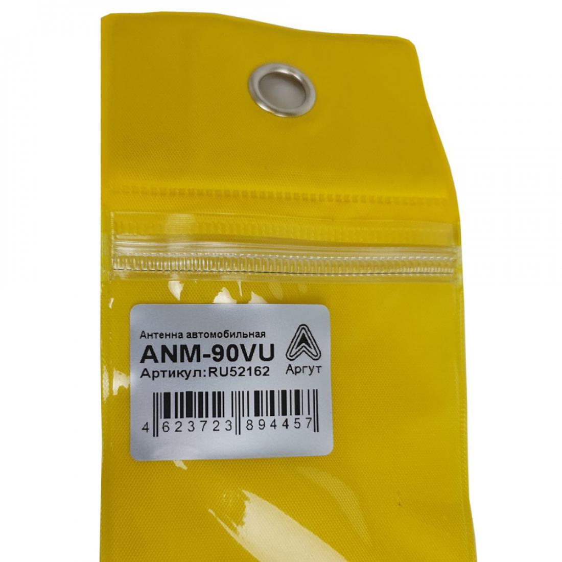 Антенна автомобильная на магните ANM-90VU