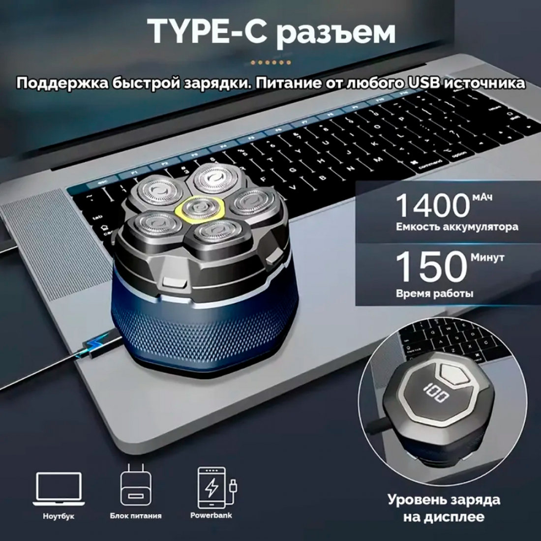 Электробритва мужская для головы и бороды (XO-CF21)
