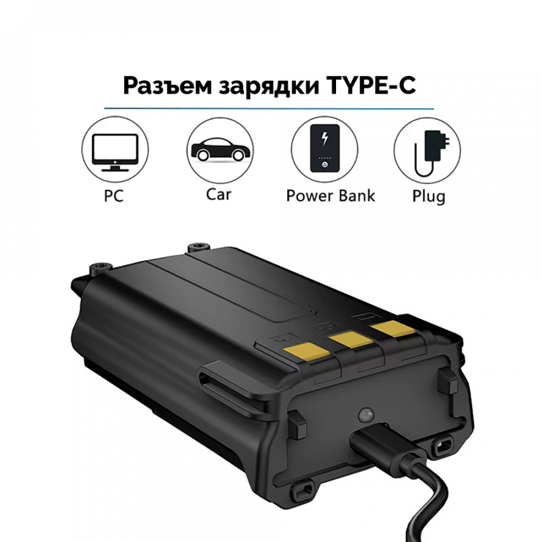Аккумулятор для рации Baofeng UV-5R 3800мАч Type-C