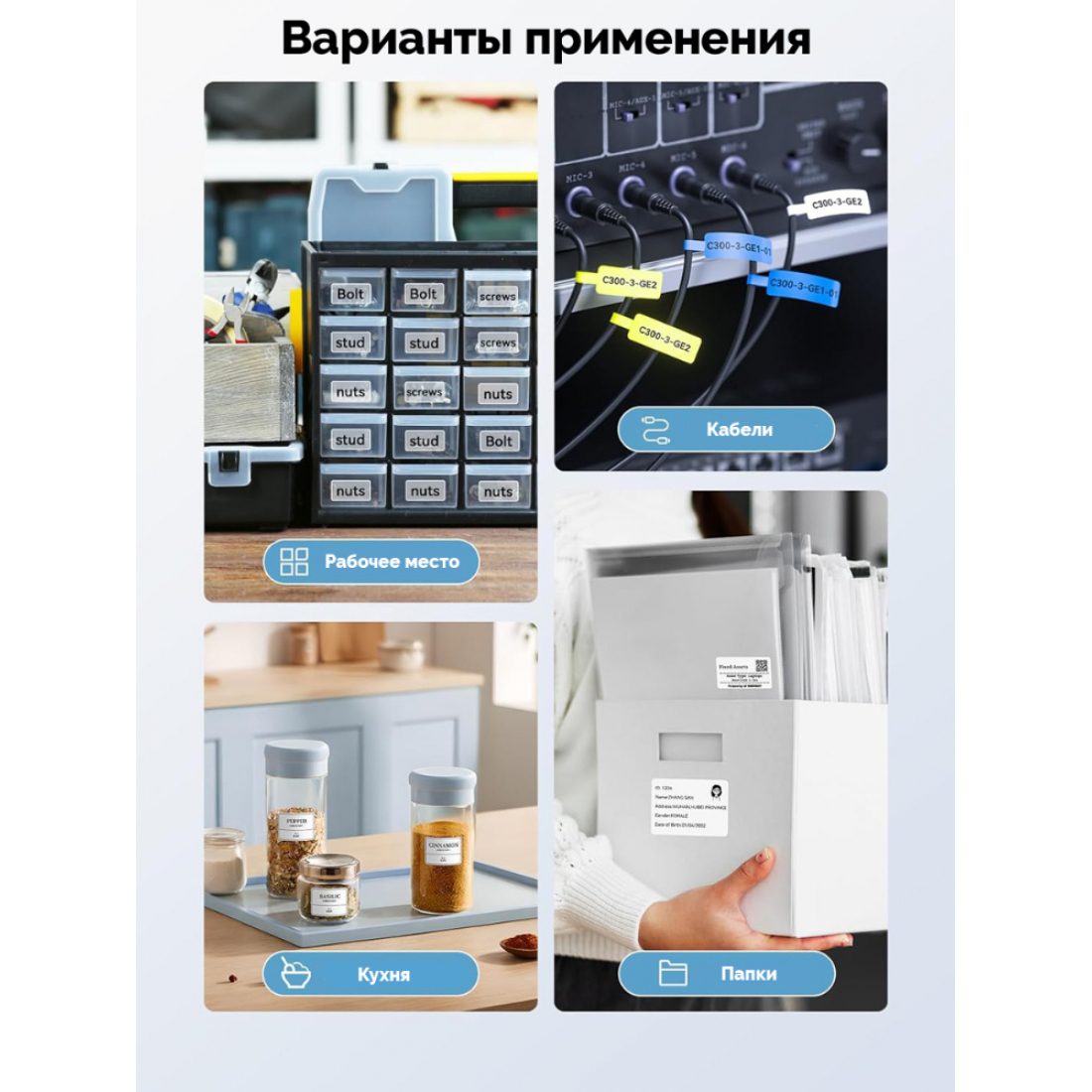 Мобильный принтер этикеток Niimbot B1 с ручной обрезкой (голубой)