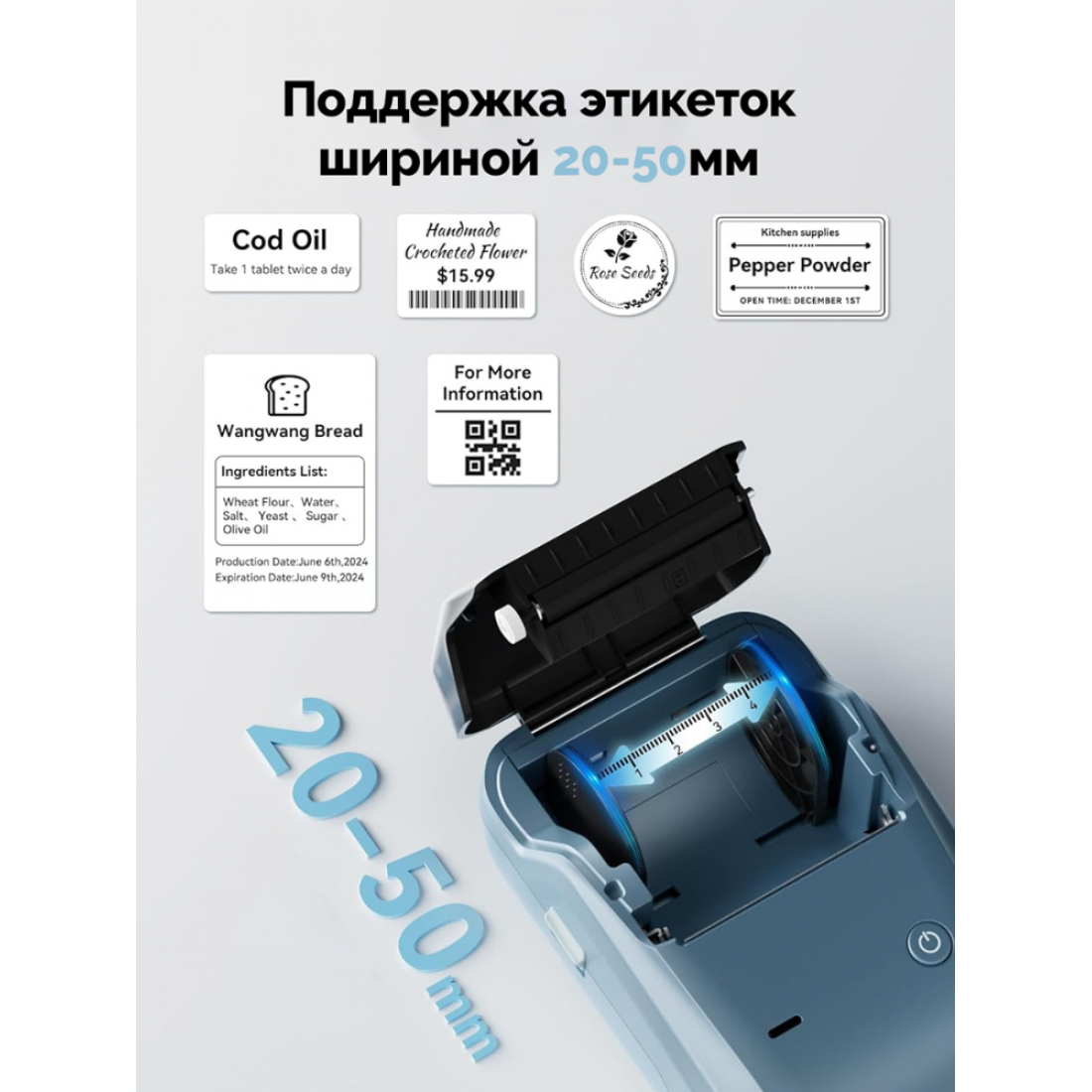 Мобильный принтер этикеток Niimbot B1 с ручной обрезкой (серебристый)