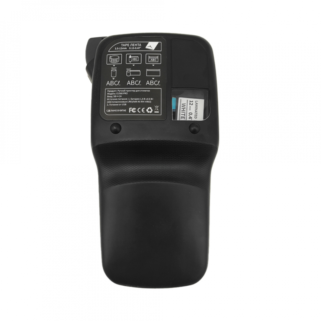 Мобильный принтер этикеток E1000 PRO + 3 картриджа в комплекте