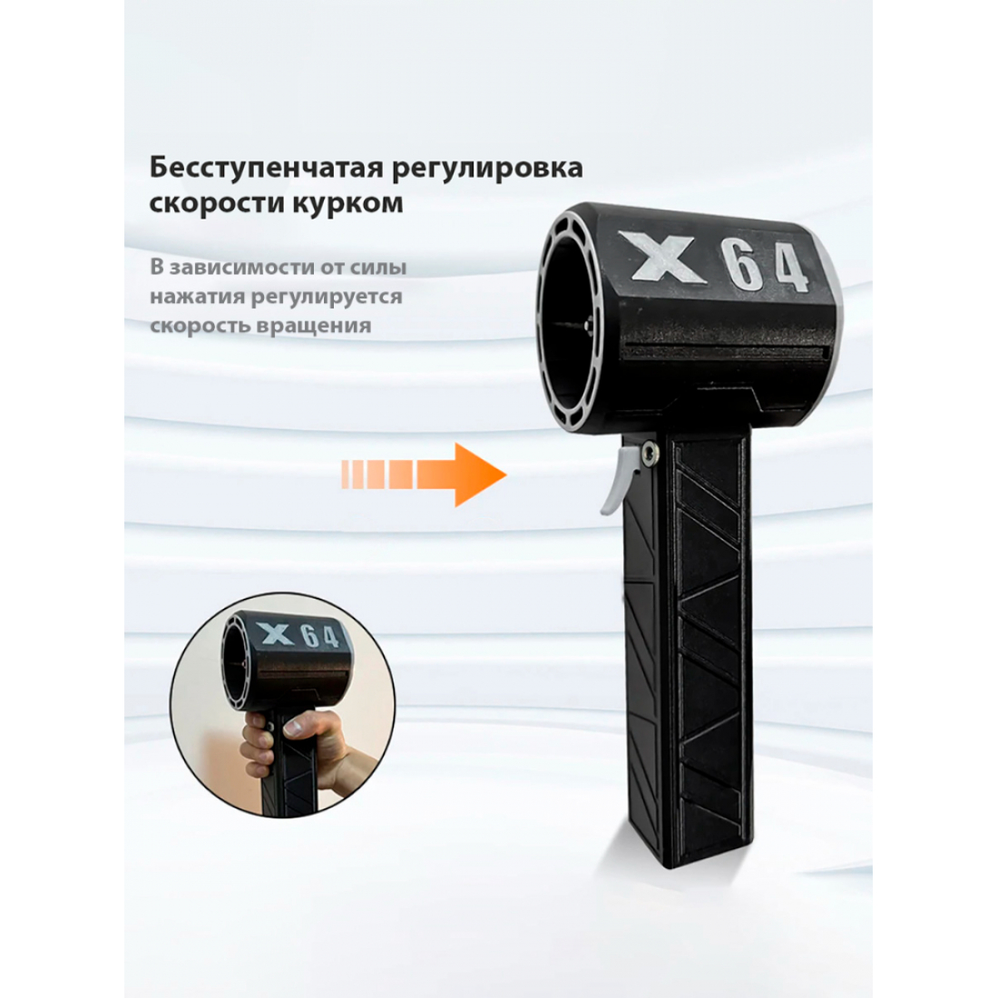 Портативный вентилятор X64