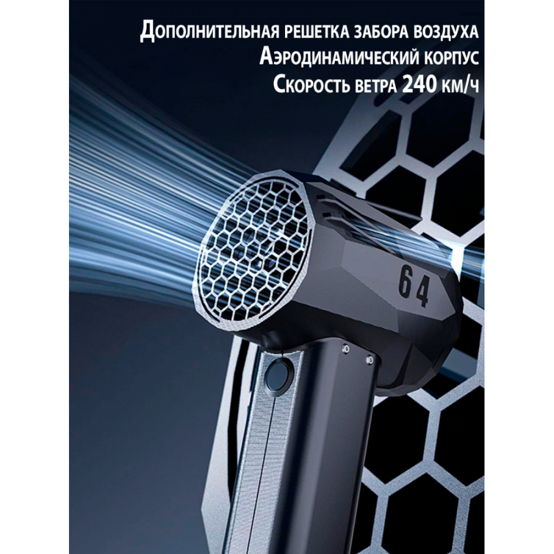 Портативный вентилятор X64 mini PRO