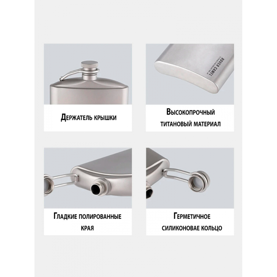 Титановая фляга с стопками Lixada 260 мл