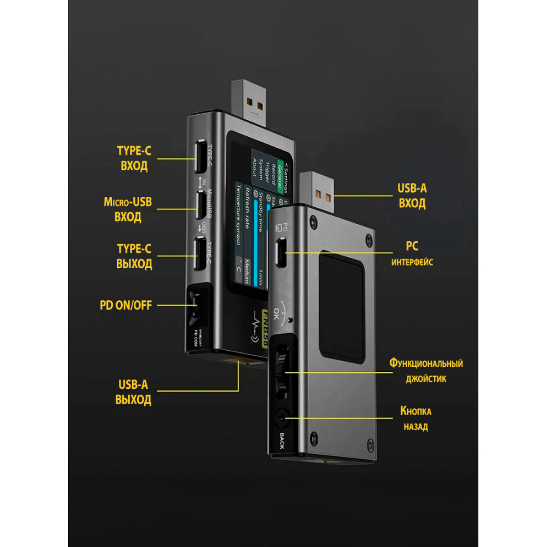 USB тестер FNIRSI FNB58