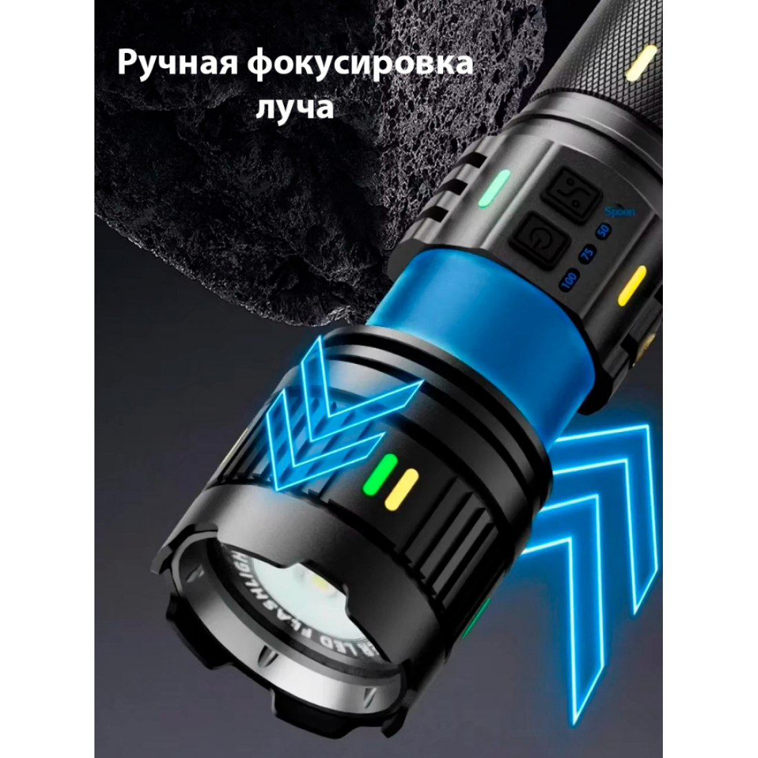 Фонарь прожектор Vieruodis 98000LM