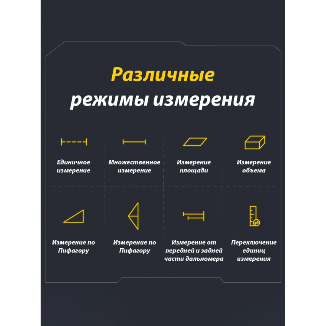 Лазерный дальномер FNIRSI IR40 до 40м, Bluetooth