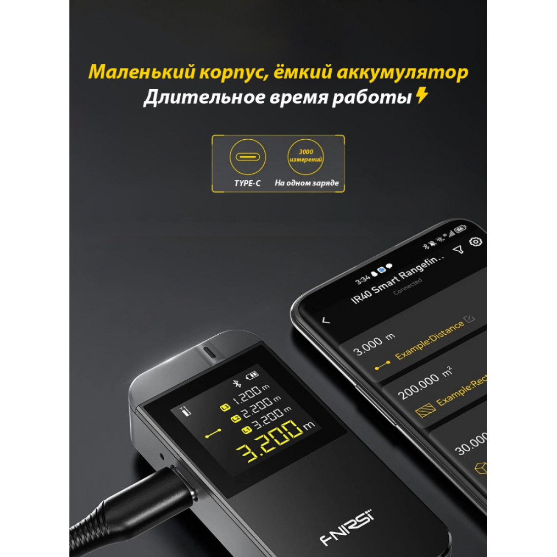 Лазерный дальномер FNIRSI IR40 до 40м, Bluetooth