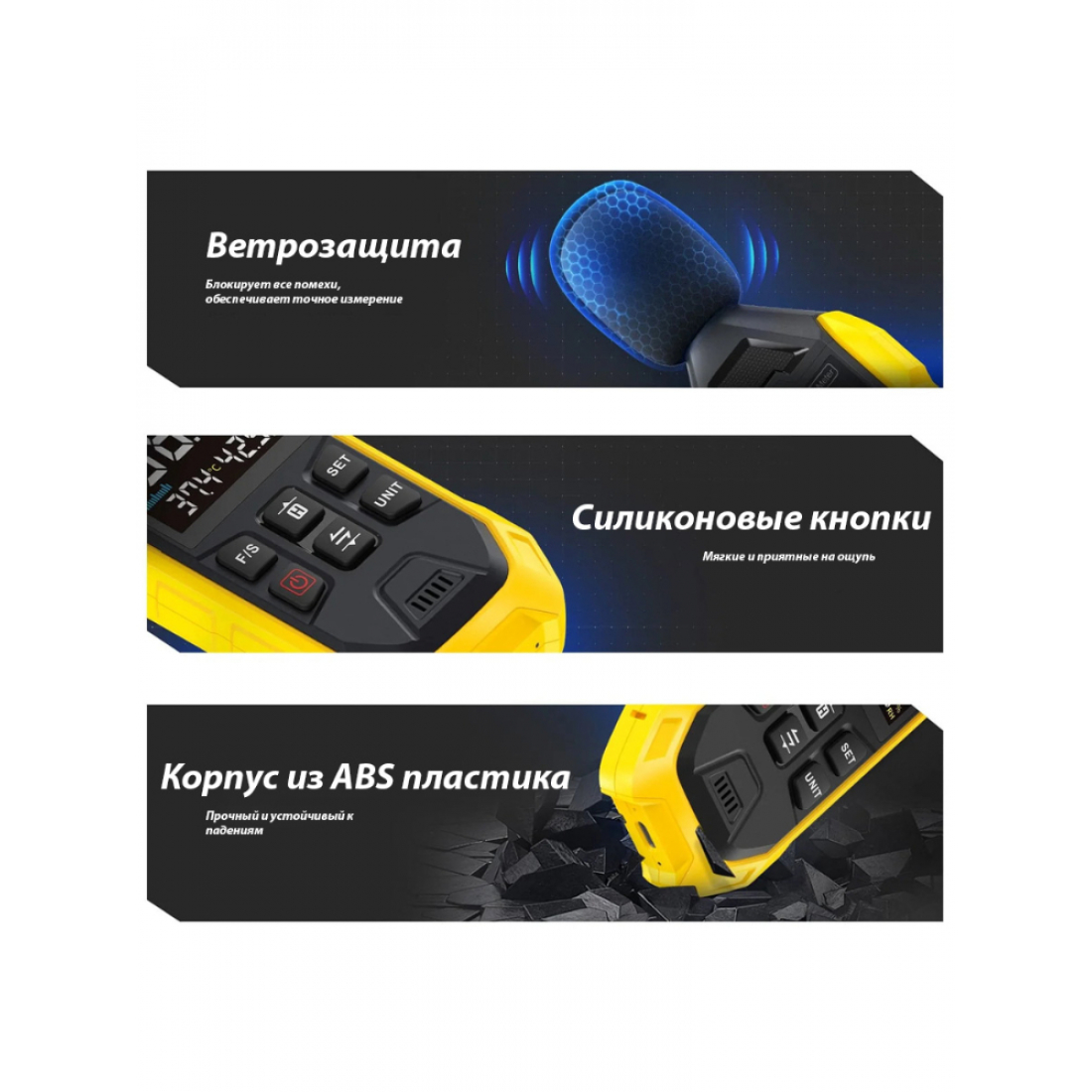 Цифровой шумомер FNIRSI FDM01