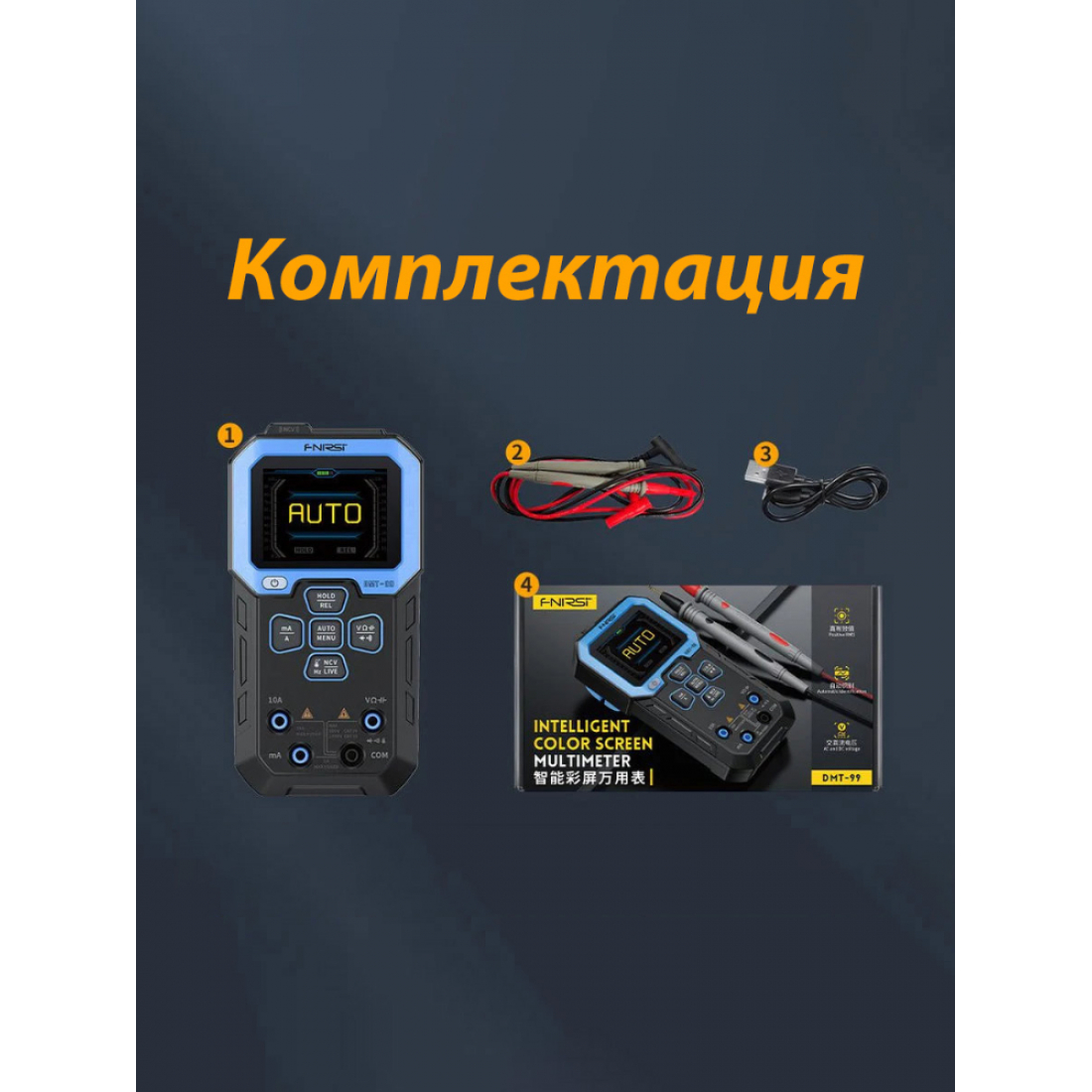 Многофункциональный автоматический мультиметр FNIRSI DMT-99