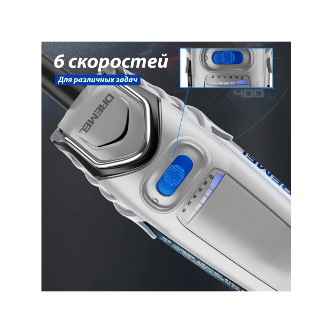 Многофункциональный гравер Dremel 3000-N/10, с 10 аксессуарами