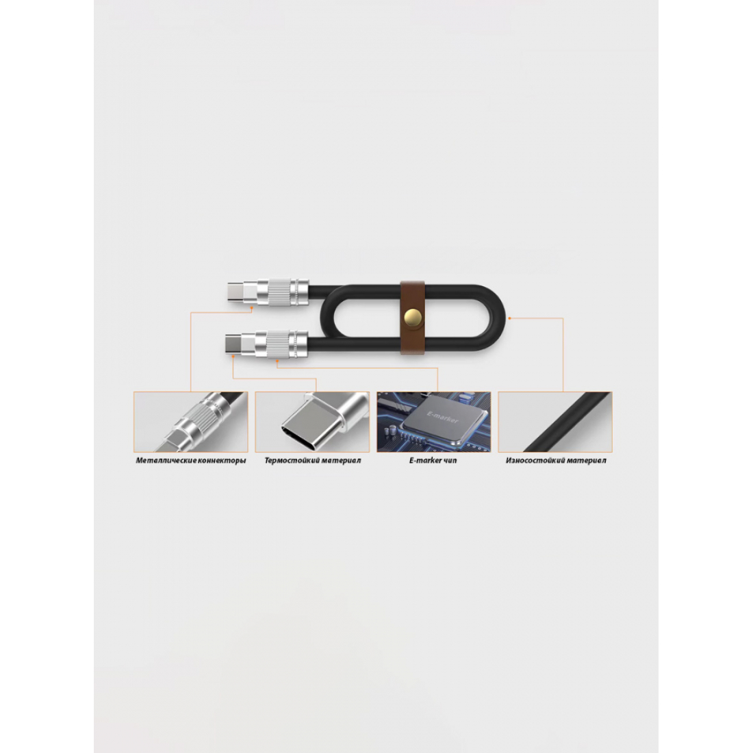 Кабель для паяльника USB Type-C на Type-C FNIRSI C2C 100W