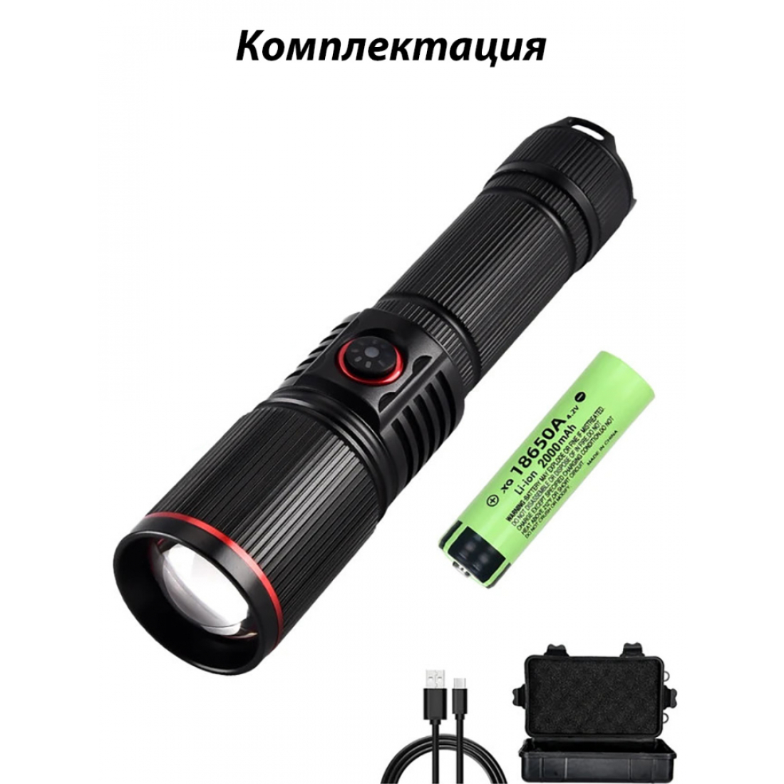 Фонарь лазерный светодиодный XiwangFire