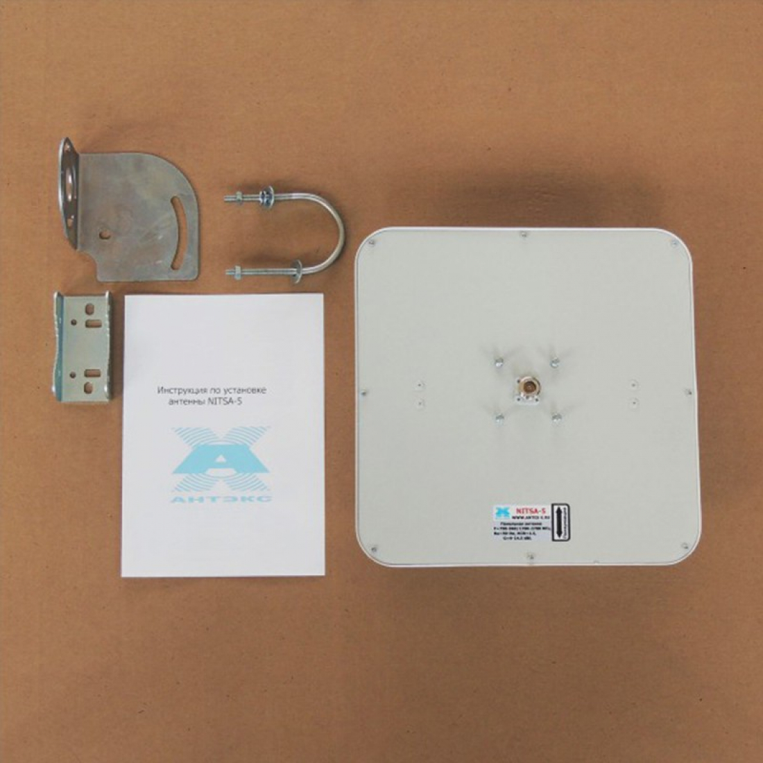 Антенна Антекс Nitsa-5 (15dB, 800-900/1700-2700MHz, N-type)