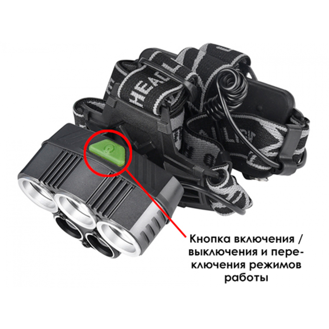 Налобный фонарь Police L-K85-T6(LEMLEO )(белый свет)